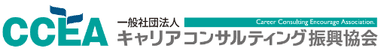 CCEA